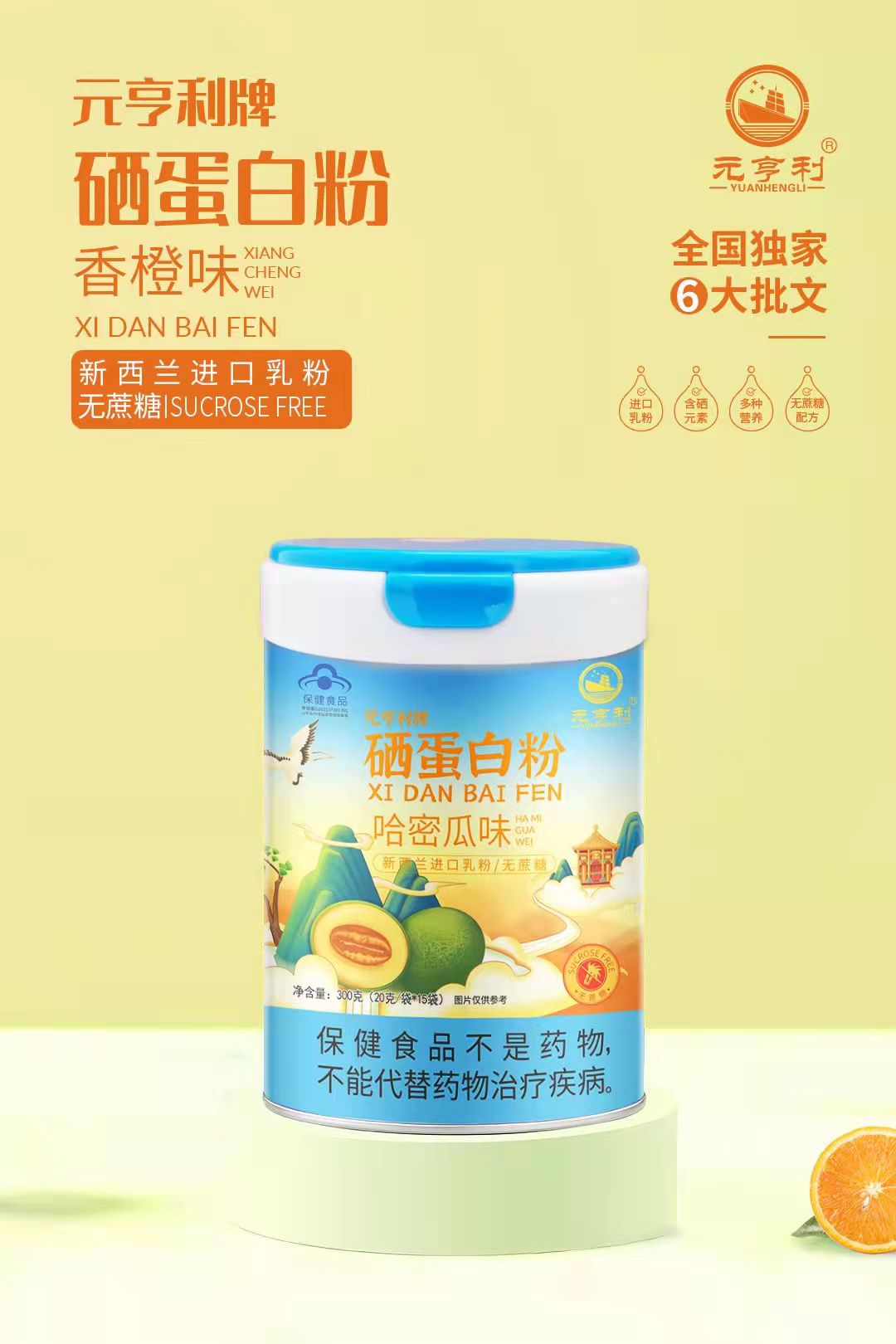  Ԫ�����������׷� ���ܹ�ζ