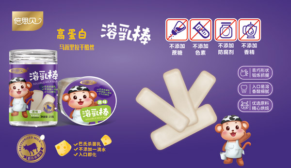 倍思貝溶乳棒特點(diǎn).jpg 倍思貝溶乳棒特點(diǎn).jpg