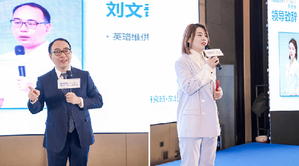 營養(yǎng)新勢(shì)力·專業(yè)新起點(diǎn)——英珞維國際研究營養(yǎng)班東北站圓滿結(jié)束 1.png 營養(yǎng)新勢(shì)力·專業(yè)新起點(diǎn)——英珞維國際研究營養(yǎng)班東北站圓滿結(jié)束 1.png