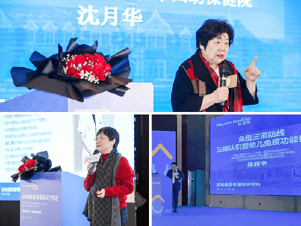 營養(yǎng)新勢(shì)力·專業(yè)新起點(diǎn)——英珞維國際研究營養(yǎng)班東北站圓滿結(jié)束 2.png 營養(yǎng)新勢(shì)力·專業(yè)新起點(diǎn)——英珞維國際研究營養(yǎng)班東北站圓滿結(jié)束 2.png