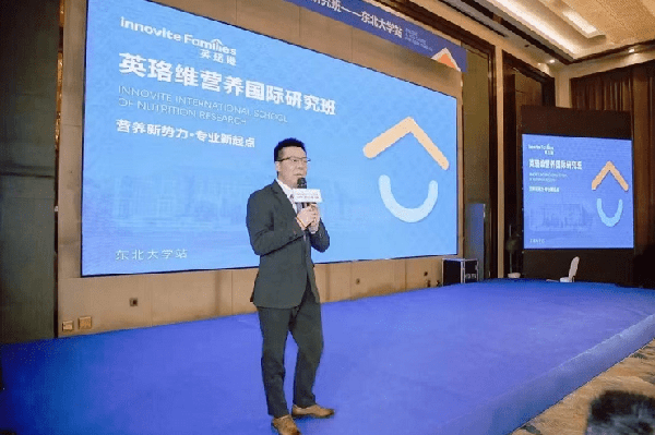 營養(yǎng)新勢(shì)力·專業(yè)新起點(diǎn)——英珞維國際研究營養(yǎng)班東北站圓滿結(jié)束 6.png 營養(yǎng)新勢(shì)力·專業(yè)新起點(diǎn)——英珞維國際研究營養(yǎng)班東北站圓滿結(jié)束 6.png