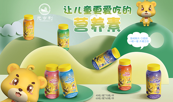 元亨利牌凝膠糖果.jpg 元亨利牌凝膠糖果.jpg