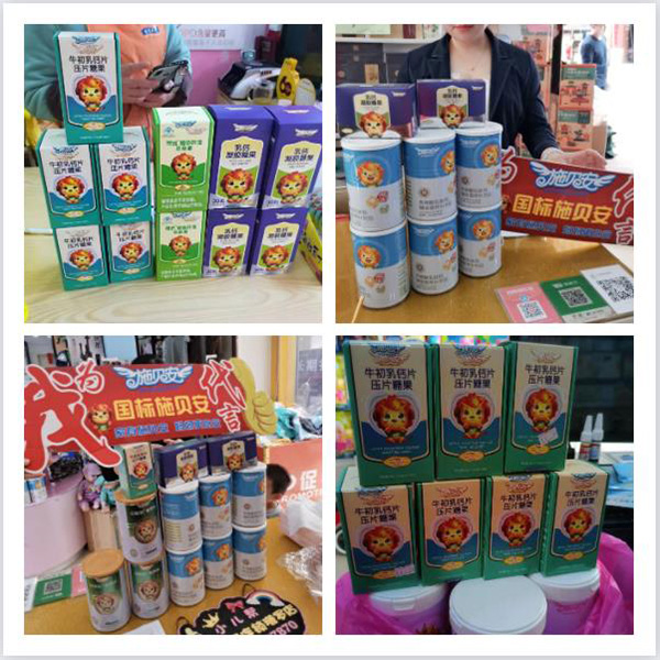 終端熱賣2.jpg 終端熱賣2.jpg