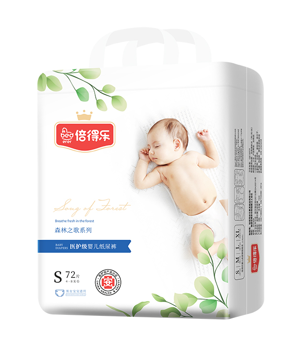 倍得樂(lè)森林之歌系列紙尿褲S72.jpg