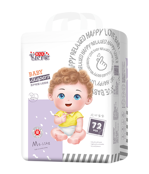 怡兒樂(lè)比心寶寶紙尿褲M(mǎn).jpg