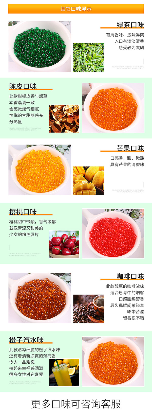 炫口珠3.jpg 炫口珠3.jpg