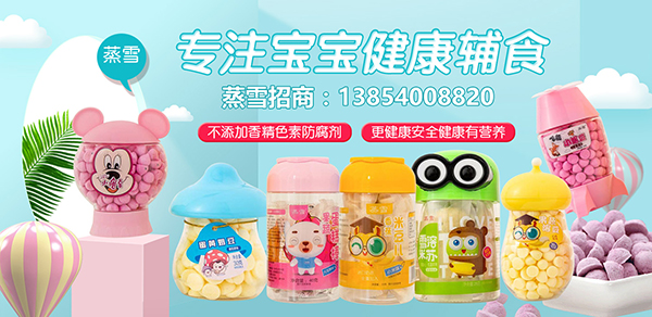 С��ʳ���Ј�(ch��ng) ��ѩ��ͯ��ʳ�\(ch��ng)��ȫ��(gu��)����