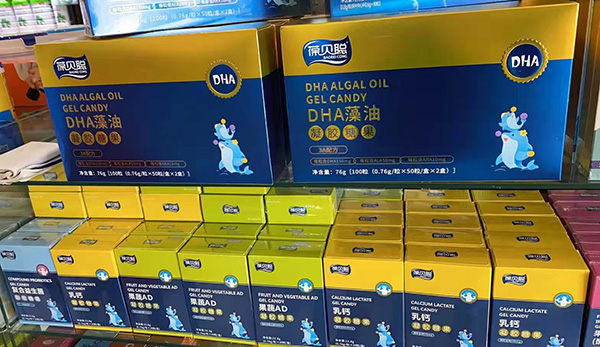 葆貝聰終端展示.jpg 葆貝聰終端展示.jpg