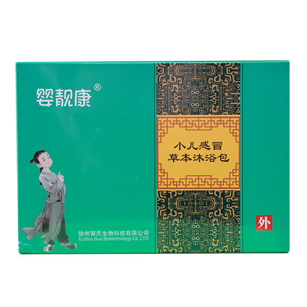嬰靚康小兒感冒草本沐浴包.jpg
