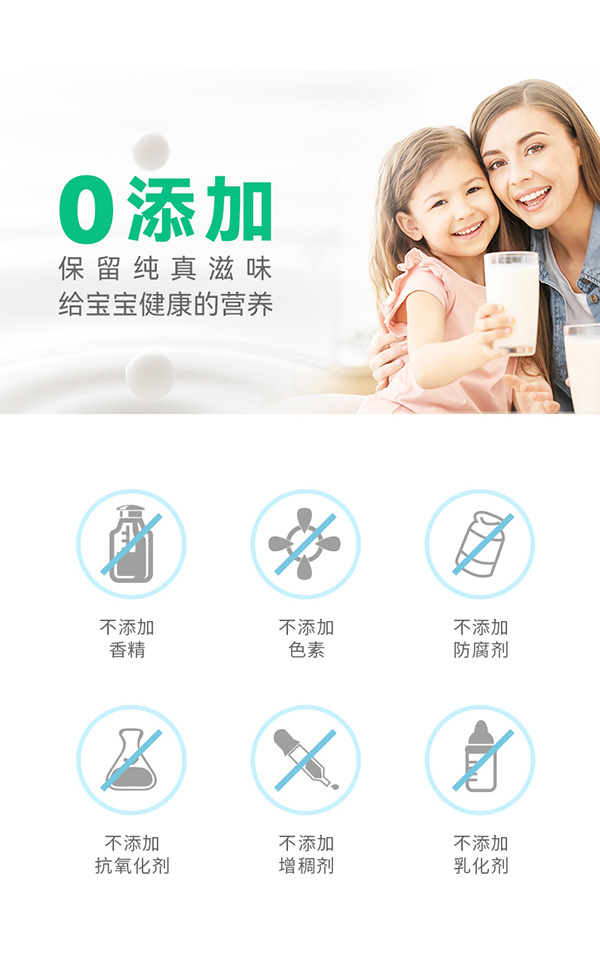 動(dòng)力寶寶兒童成長奶粉_13.jpg
