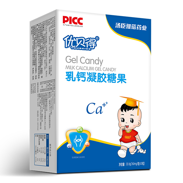 優(yōu)貝得乳鈣凝膠糖果 豎盒.jpg 優(yōu)貝得乳鈣凝膠糖果 豎盒.jpg