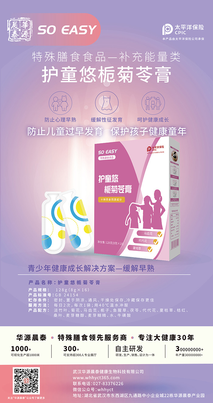 ��ʿ�F꠼ӳ�+20�|��a(ch��n)ֵ���AԴ��̩���̴��ӹ����\���������A