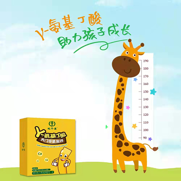 比個高小黃條.jpg 比個高小黃條.jpg