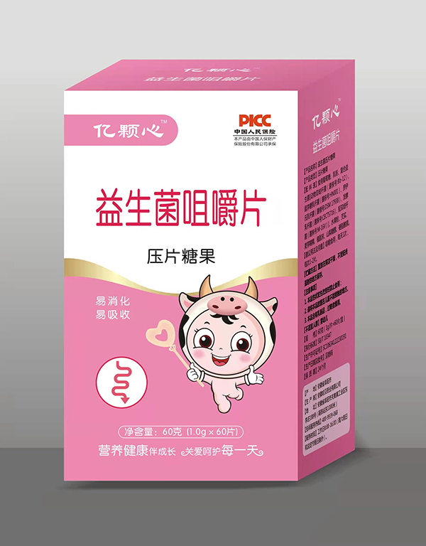 億顆心咀嚼片 益生菌.jpg 億顆心咀嚼片 益生菌.jpg