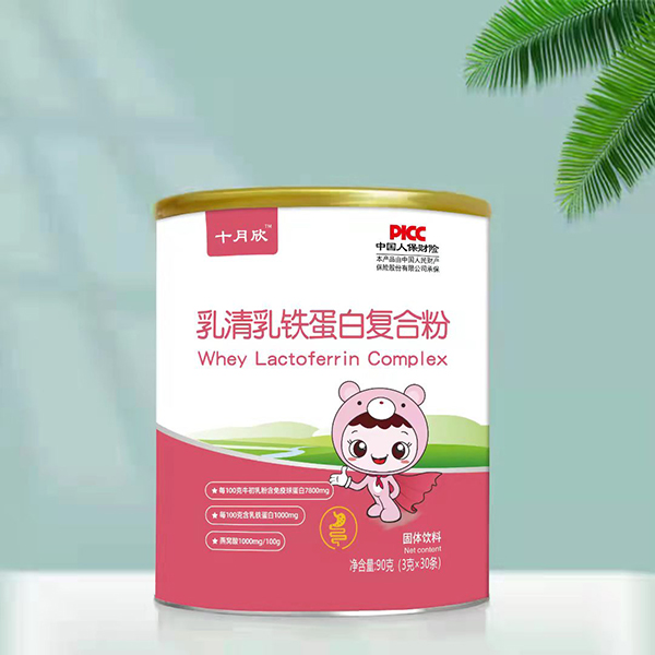 十月欣乳清乳鐵蛋白復(fù)合粉.jpg 十月欣乳清乳鐵蛋白復(fù)合粉.jpg