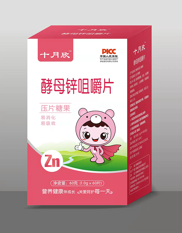 ʮ������ĸ�\�׽�Ƭ�������������ؔ(c��i)���̙C(j��)