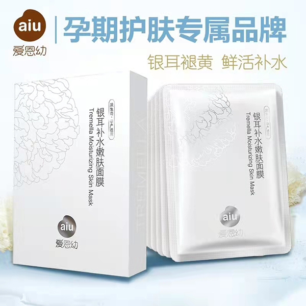愛(ài)恩幼銀耳補(bǔ)水嫩膚面膜