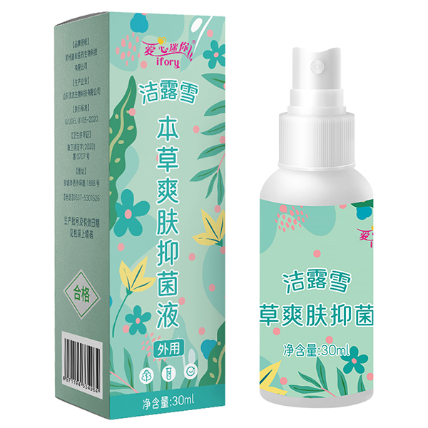 驅(qū)蚊液 (13).jpg