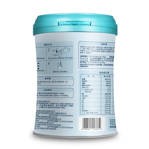 貝因美貝安吉兒童成長(zhǎng)配方奶粉背面.jpg