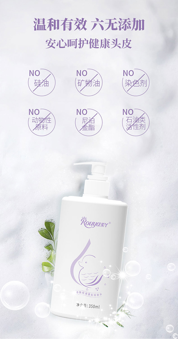 氨基酸洗護套裝 (8).jpg