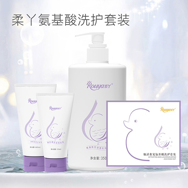 氨基酸洗護套裝 (1).jpg