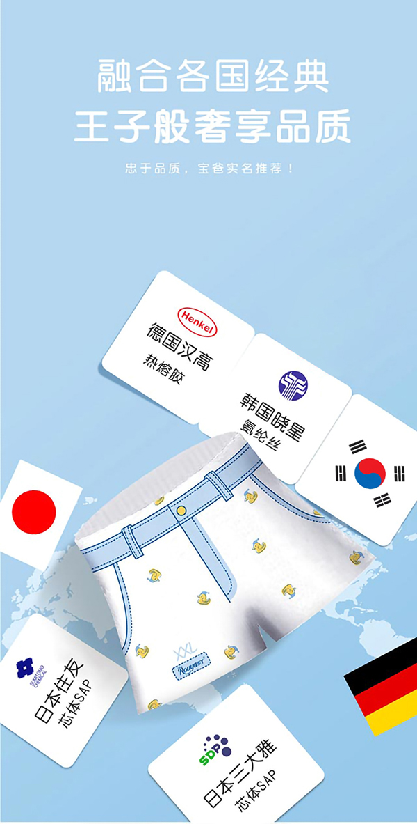 王子帥帥褲 (2).jpg