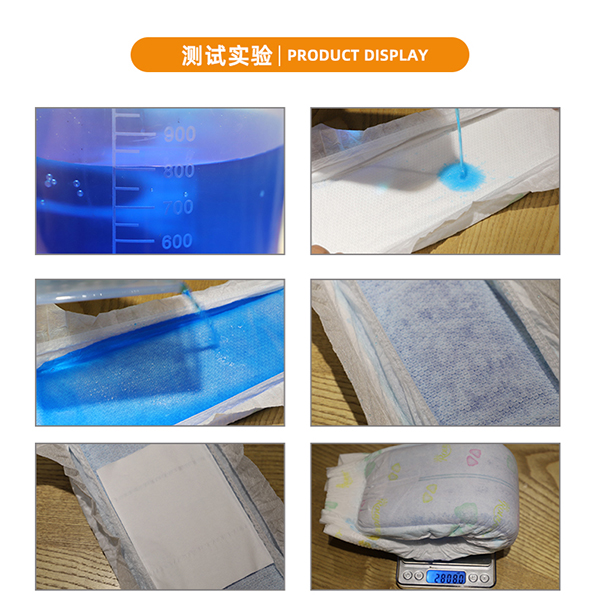 小傾芯紙尿褲系列 (9).jpg