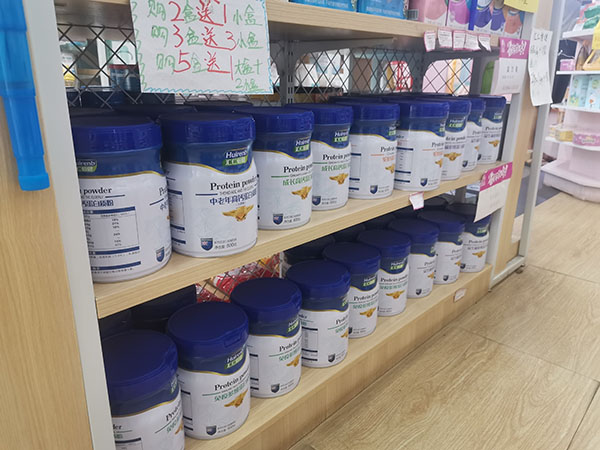 匯仁倍健蛋白質(zhì)粉1.jpg 匯仁倍健蛋白質(zhì)粉1.jpg