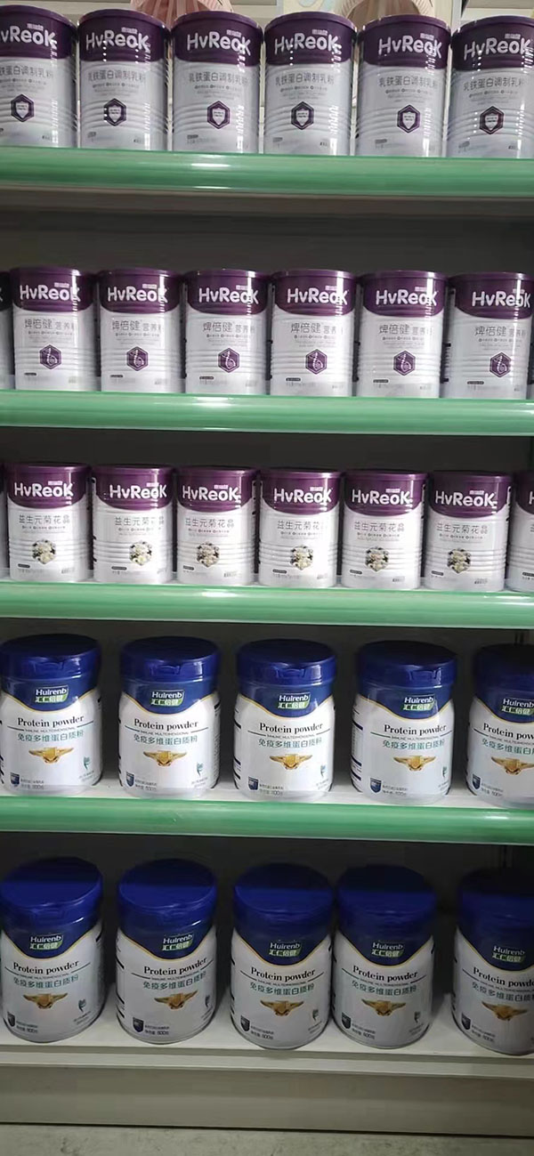 匯仁倍健蛋白質粉.jpg 匯仁倍健蛋白質粉.jpg