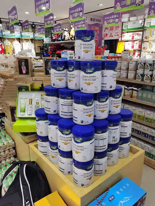 匯仁倍健蛋白質粉1.jpg 匯仁倍健蛋白質粉1.jpg