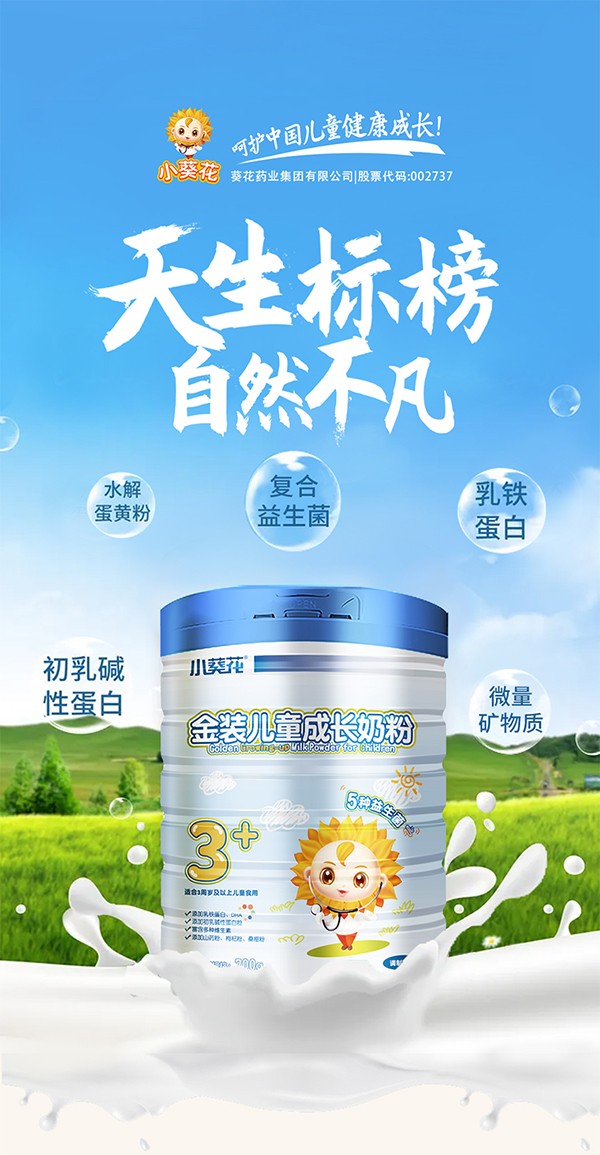 С�������b��ͯ���L�̷� �K�˟��uƷ�|(zh��)���@