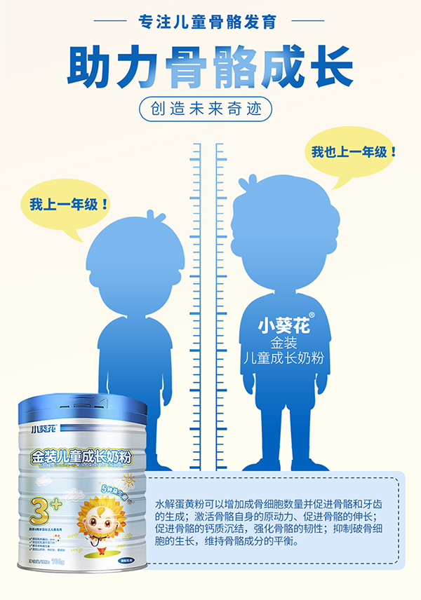  С�������b��ͯ���L�̷�3