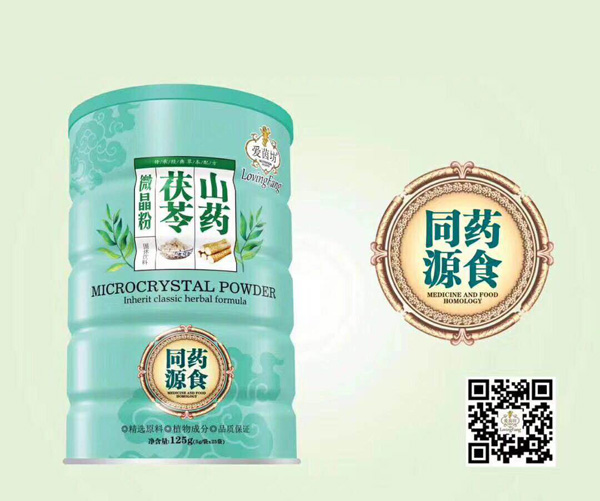 愛(ài)茵坊山藥茯苓微晶粉.jpg 愛(ài)茵坊山藥茯苓微晶粉.jpg