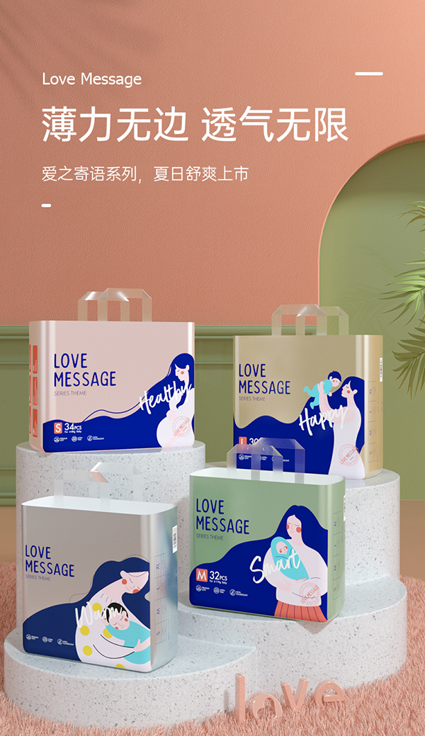 bebetour-嬰愛(ài)干爽透氣輕薄紙尿褲.jpg bebetour-嬰愛(ài)干爽透氣輕薄紙尿褲.jpg