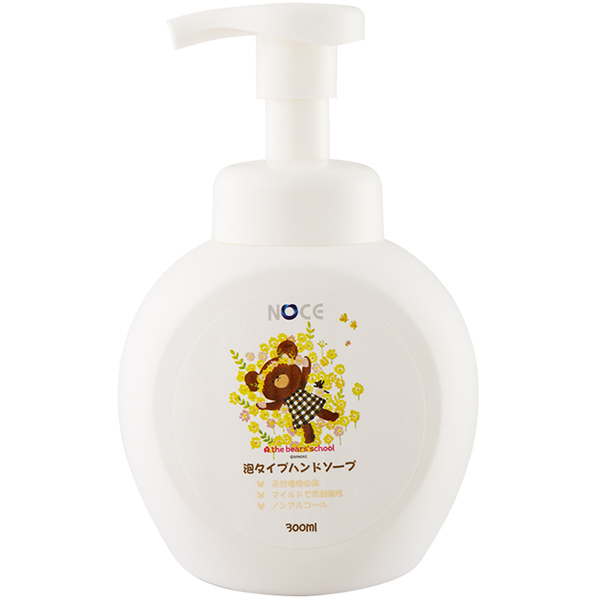 日本小熊嬰兒童除菌泡沫洗手液300ml.jpg 日本小熊嬰兒童除菌泡沫洗手液300ml.jpg