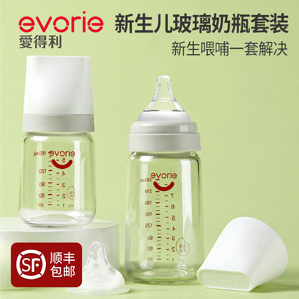 愛(ài)得利新生嬰兒玻璃奶瓶.jpg 愛(ài)得利新生嬰兒玻璃奶瓶.jpg