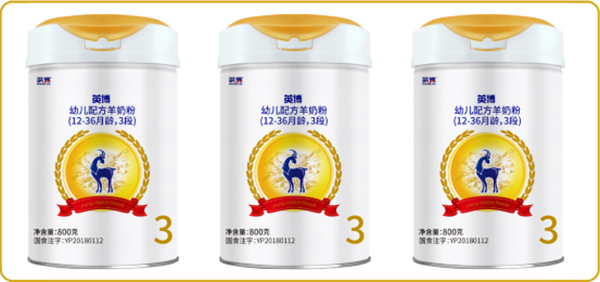 英博嬰幼兒配方羊奶粉3.png