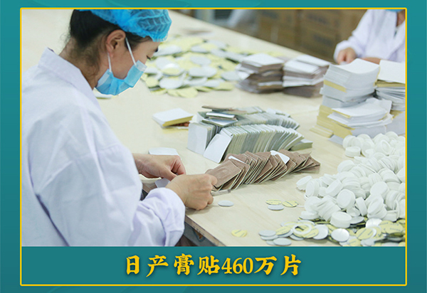 草本工廠 (7).jpg