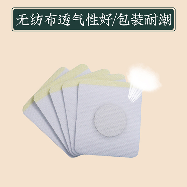 百金通三伏貼 主圖 (2).jpg