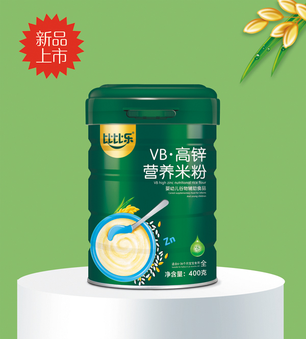 比比樂VB高鋅營(yíng)養(yǎng)米粉.jpg