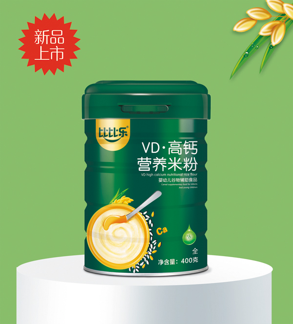 比比樂VD高鈣營(yíng)養(yǎng)米粉.jpg