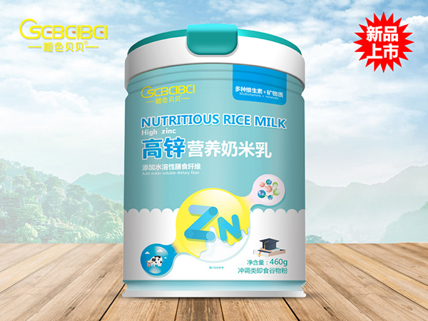 橙色貝貝高鋅營養(yǎng)奶米乳.jpg 橙色貝貝高鋅營養(yǎng)奶米乳.jpg