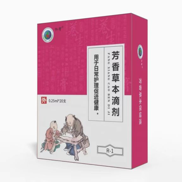 仁智芳香草本滴劑R-1清熱降溫