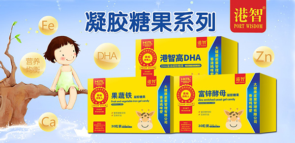 港智凝膠糖果.jpg 港智凝膠糖果.jpg