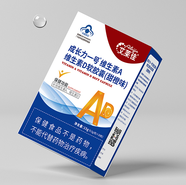 艾萊佳成長力一號(hào)維生素A維生素D軟膠囊.jpg 艾萊佳成長力一號(hào)維生素A維生素D軟膠囊.jpg