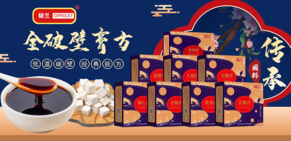 ���mȫ�Ʊڼ��eˎʳͬԴ�� ����(zh��n)����ʹ�ø�����