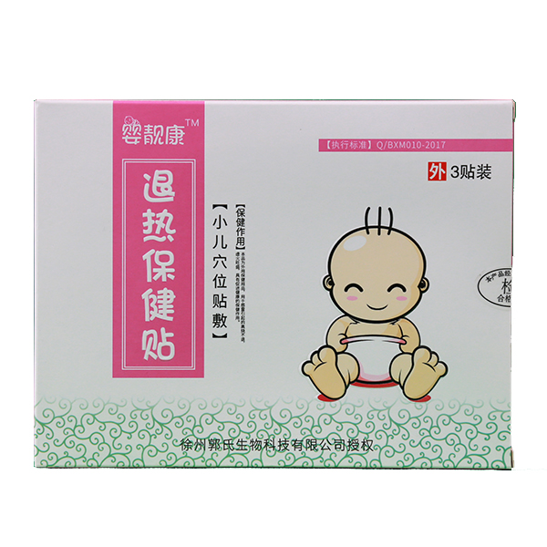嬰靚康退熱保健貼.jpg 嬰靚康退熱保健貼.jpg