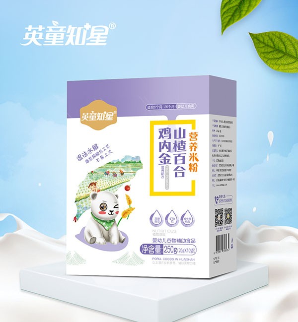 英童知星雞內(nèi)金山楂百合營(yíng)養(yǎng)米粉盒裝.jpg