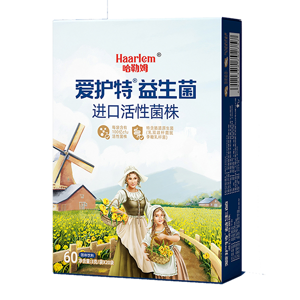 哈勒姆愛(ài)護(hù)特益生菌盒裝