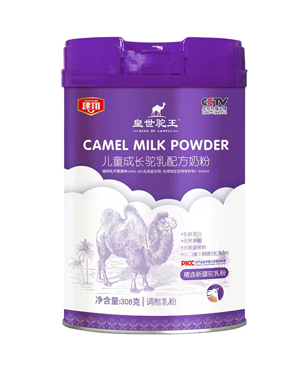 建翔皇世駝王兒童成長(zhǎng)駝乳配方奶粉